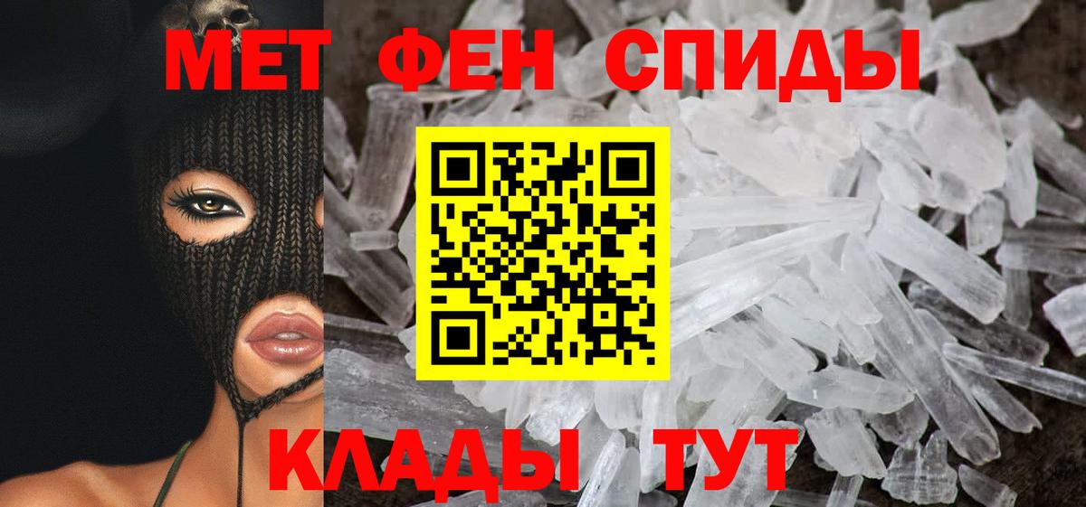 Амфетамин Premium Пыть-Ях