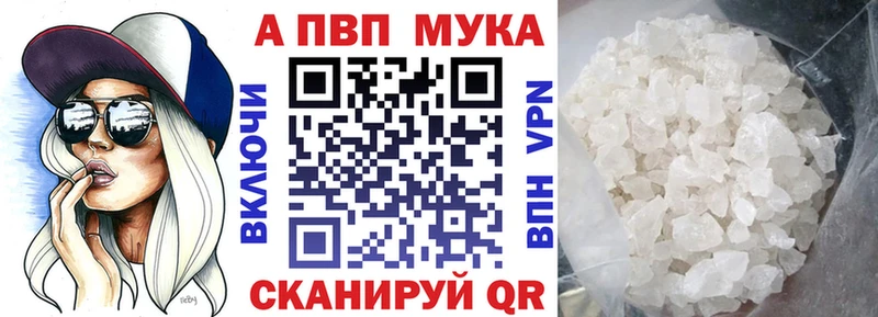 MEGA маркетплейс  Пыть-Ях  Alpha-PVP VHQ 