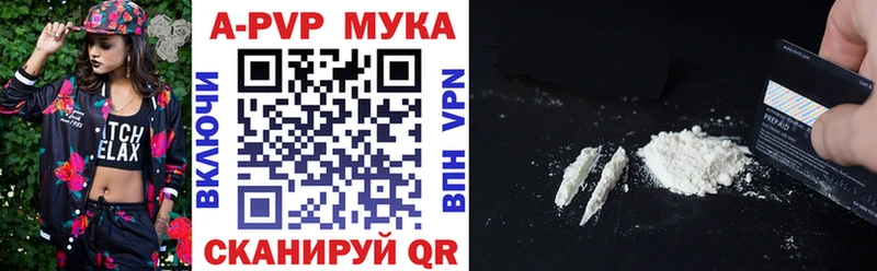 Alfa_PVP кристаллы Пыть-Ях