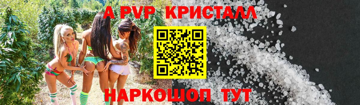 Марихуана  Пыть-Ях  ГАШ  Альфа ПВП СК кристаллы  Меф МЯУ МЯУ   Cocaine  Бошки Шишки 