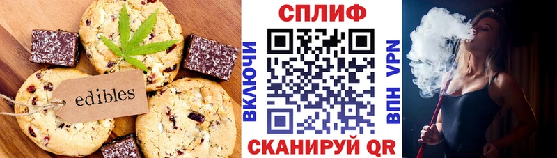 Cannafood марихуана  что такое наркотик  Пыть-Ях 