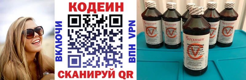 Codein Purple Drank  Пыть-Ях 
