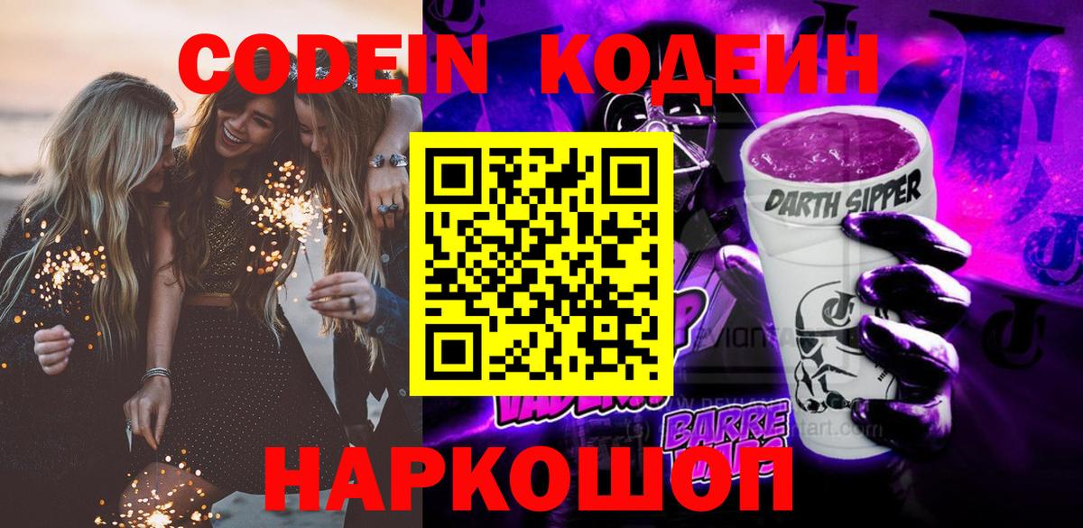 Пыть-Ях  Конопля  Вход с VPN  Меф МЯУ МЯУ кристаллы 