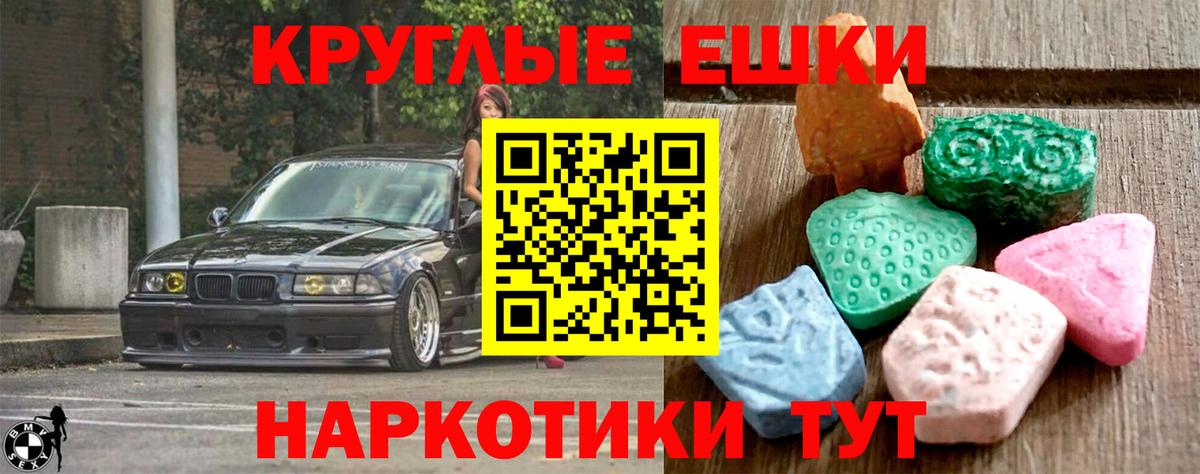 ЭКСТАЗИ MDMA  Вход с VPN  Пыть-Ях  где продают наркотики  Экстази 300 mg 