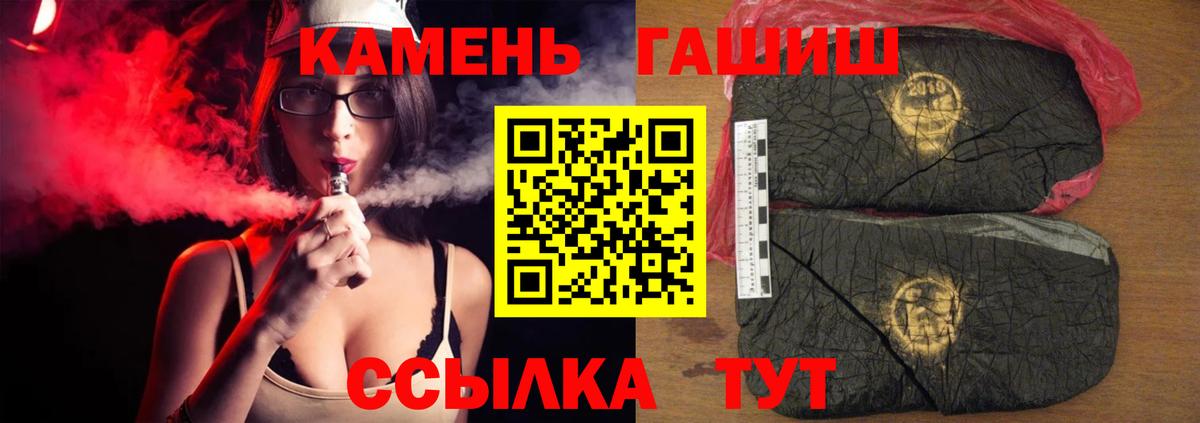 ГАШ гарик  Гашиш  где можно купить   Пыть-Ях 