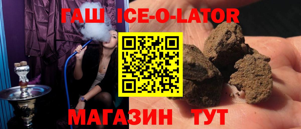 Гашиш AMNESIA HAZE  Гашиш hashish  Пыть-Ях  что такое наркотик  Вход с VPN 