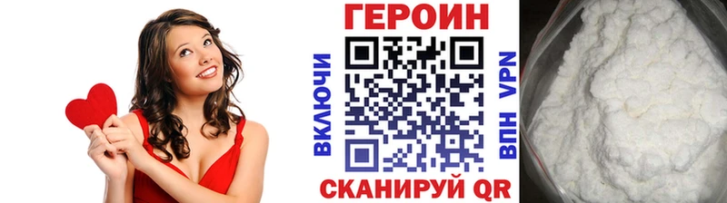 Героин гречка  нарко площадка Telegram  Пыть-Ях  дарнет шоп 