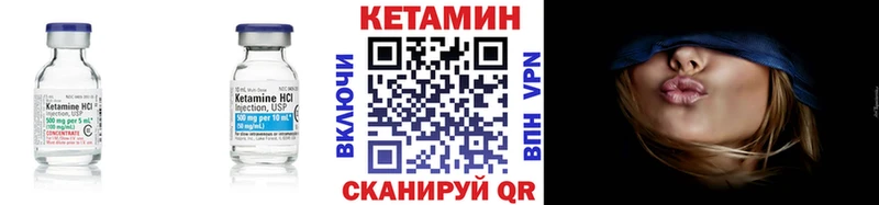 КЕТАМИН VHQ  Пыть-Ях 