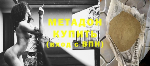 Альфа ПВП Новозыбков