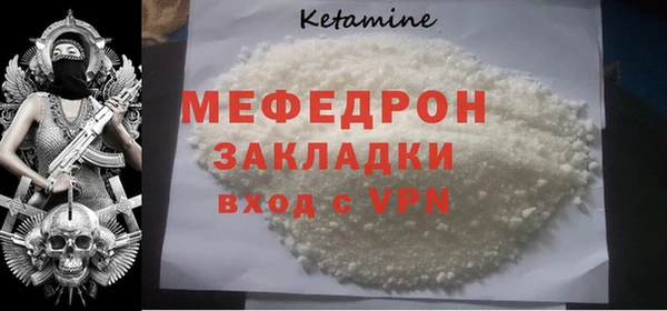 ALPHA PVP Новодвинск
