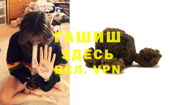 Альфа ПВП Новозыбков
