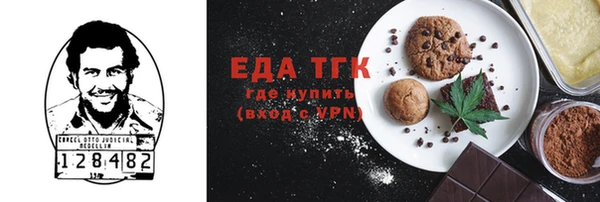 герыч Нефтегорск