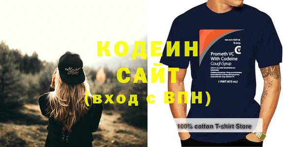 стафф Кирс