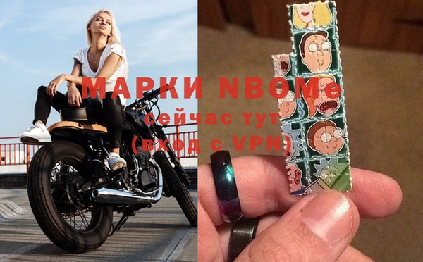 mdma Нея