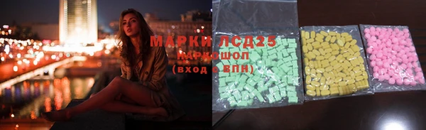 меф VHQ Зеленокумск