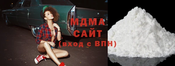 ALPHA PVP Новодвинск