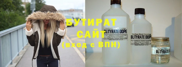 стафф Кирс
