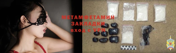 круглые Киселёвск