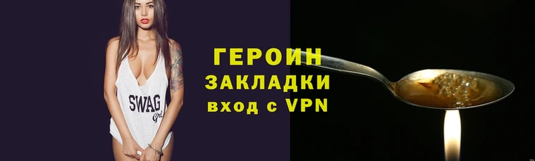 сатива Зерноград
