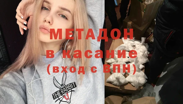 гашиш Новокубанск