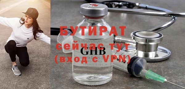Альфа ПВП Новозыбков