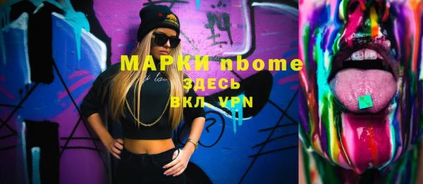 круглые Киселёвск