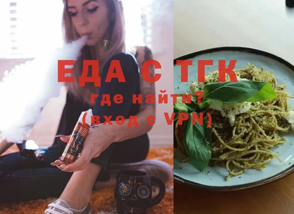 ALPHA PVP Новодвинск