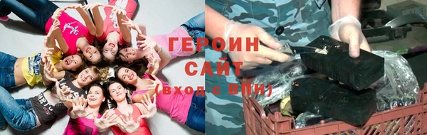 гашиш Новокубанск