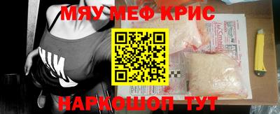 винт Кимры