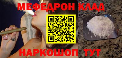 марихуана Абинск