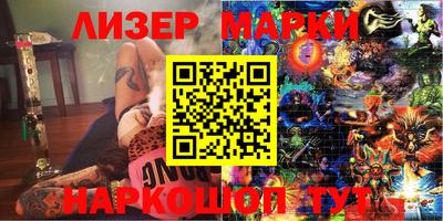 гашик Азнакаево