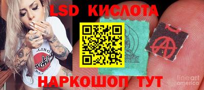 марихуана Абинск