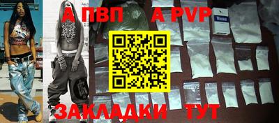 метадон Кинель
