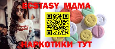 гашик Кингисепп