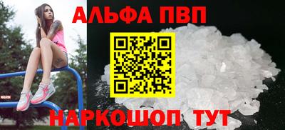 винт Кимры