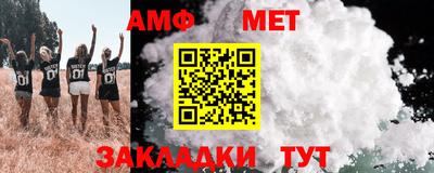 винт Кимры