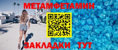 гашик Кингисепп