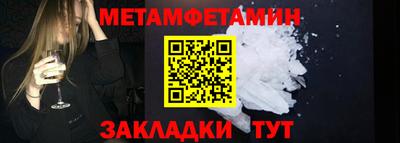 метадон Кинель