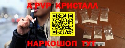 винт Кимры