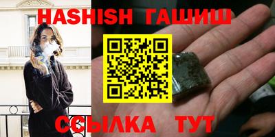 гашик Азнакаево