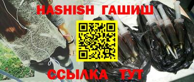 метадон Кинель