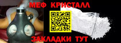 кокс Абакан