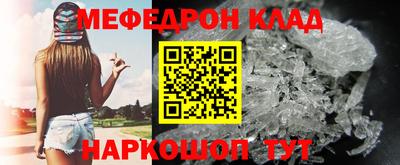 метадон Кинель