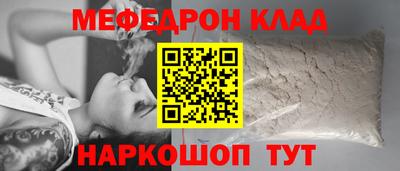 кокс Абакан