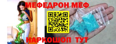 кокс Абакан