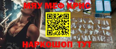 метадон Кинель