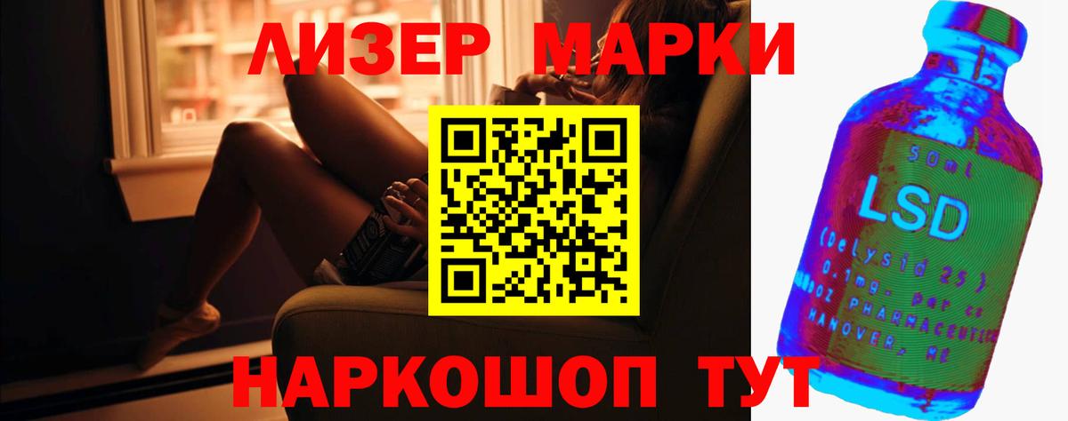 LSD-25 экстази кислота  ЛСД экстази ecstasy  Лсд 25 экстази  Пыть-Ях 