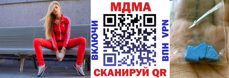MEGA рабочий сайт  Пыть-Ях  MDMA кристаллы  наркота 