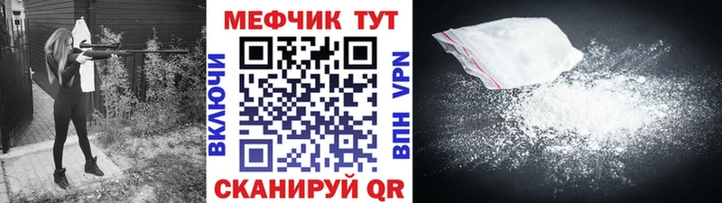 Мефедрон 4 MMC гидра Пыть-Ях