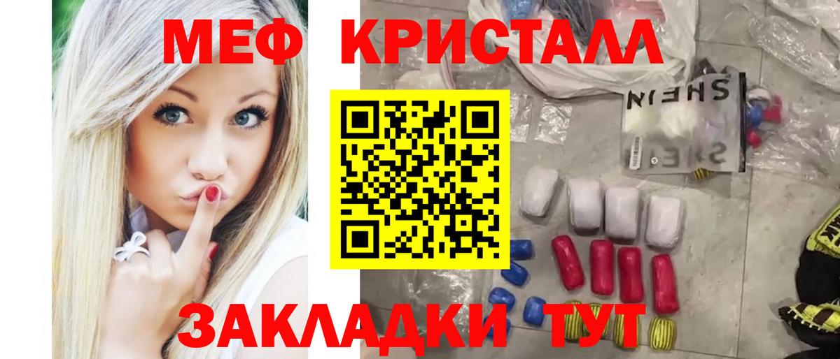 Пыть-Ях  МЕГА как войти  Мефедрон  Мефедрон кристаллы  Вход с VPN  Мефедрон mephedrone 